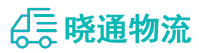 成都到成武县物流公司